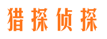 晋城外遇出轨调查取证